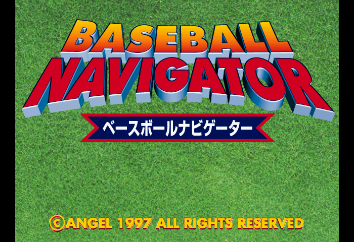 Baseball Navigator Title Screen